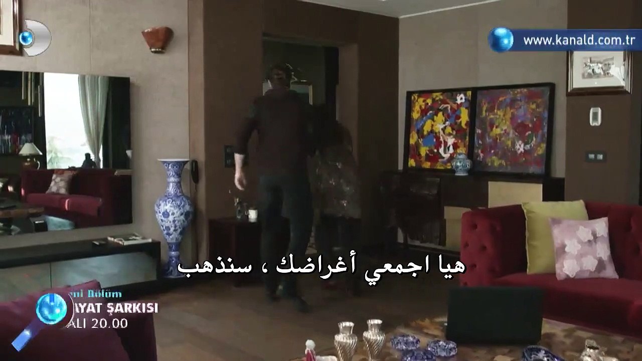 مسلسل أغنية الحياة 2 الموسم الثاني اعلان الحلقة 24 مترجم للعربية