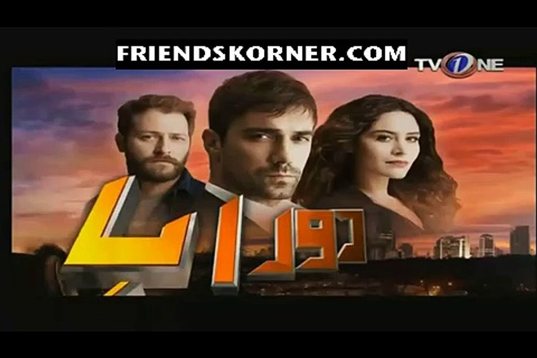 Doraaha Episode 44