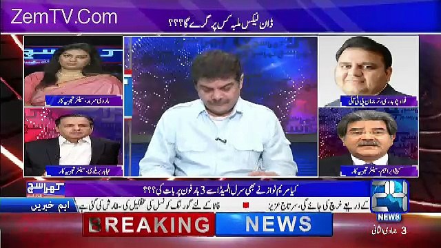 Dawn Leaks Par koi Compromise Nahi Hoga -Sami Ibrahim