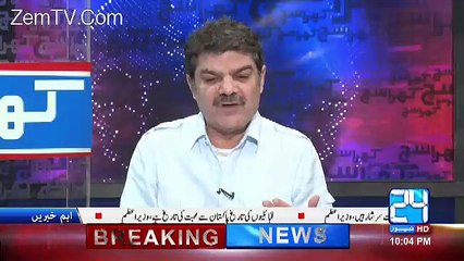 Tariq Fatimi  Kahchukay Hain Kay Agar Mujh Say Pucha Gaya To Main Khul Kar Batadonga Kay..  Sami Ibrahim