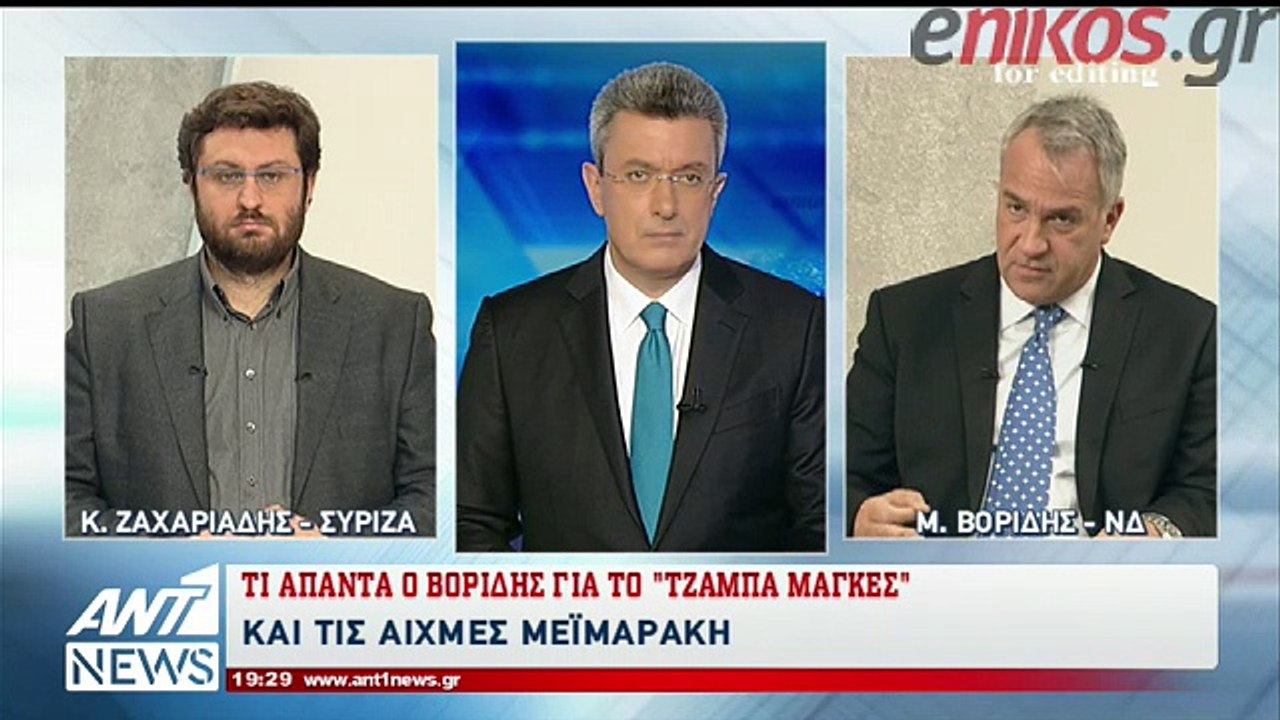 Ο Βορίδης για τις δηλώσεις Μεϊμαράκη