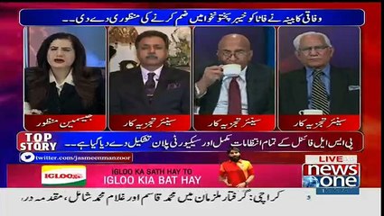 Tonight With Jasmeen - 2nd March 2017
