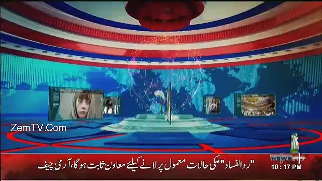 Khabar Kay Peechay Fawad Chaudhry Kay Saath - 2 February 2017