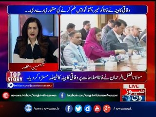 Tonight with jasmeen | PSL Final Ki security or Operation RaddulFasaad | 02-March-2017