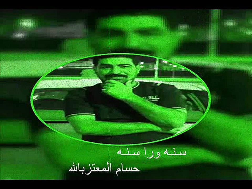 سنه ورا سنه