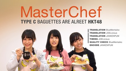 [HONYAKUSHIGE] HKT48 to Keiyaku Kekkon (4th Gen)