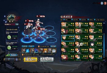 Testando os ninja novos na arena