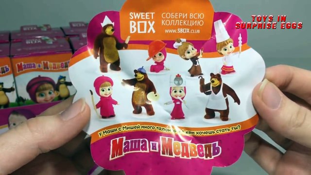 Маша и Медведь новая серия игрушек от Свитбокс Sweet Box Masha and the Bear ВСЯ СЕРИЯ в сборе!