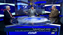 التوتر بين مصر والسلطة في رام الله تكشفه حادثة الرجوب والأردن يتوسط