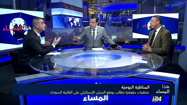 منظمات حقوقية تطالب بوضع الجيش الإسرائيلي على القائمة السوداء