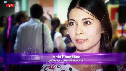 Longest Hair Contest