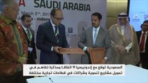 السعودية وإندونيسيا توقعان 11 اتفاقا سياسيا وتجاريا