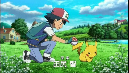 Pokémon Filme 20 - Eu Escolho Você [Trailer DUBLADO]
