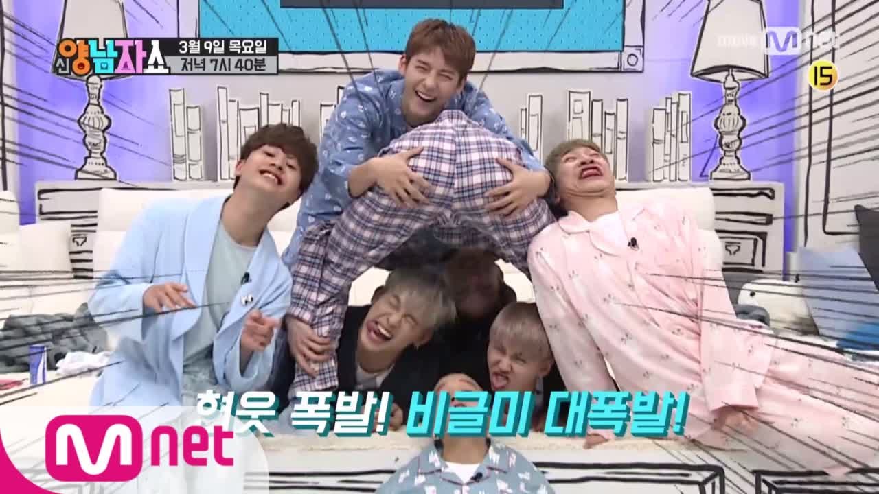 [3회 예고] 비투비 & 여자친구의 NO필터링 비글미 폭발!