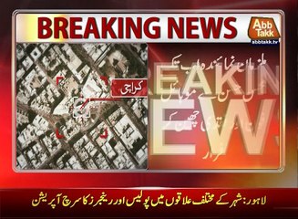 Karachi: AbbTakk reporter deprived of mobile phone, cash at Karsaz