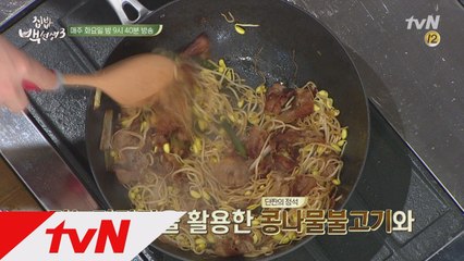 '만능맛간장' 활용 꿀팁 대방출!