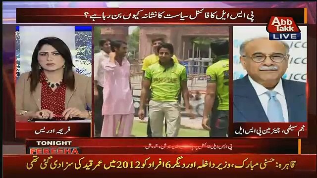 Shireen Mazari Mouth Breaking Reply To Najam Sethi..