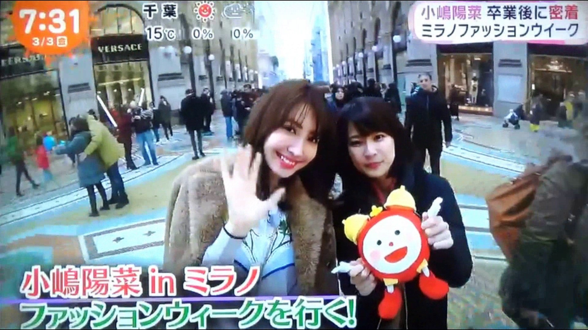 小嶋陽菜 In ミラノ 動画 Dailymotion