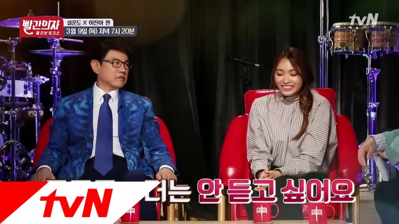 콜라보 토크쇼
