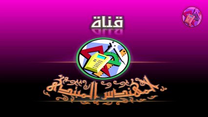 إختبار الهبوط للخرسانة   SLUMP TEST
