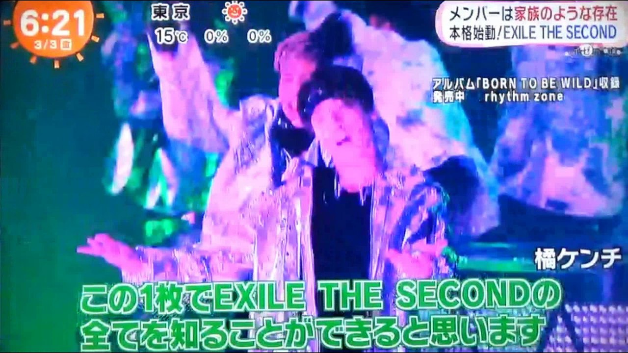 EXILE　THE SECOND　　本格始動！　　　170303
