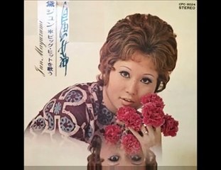 白い蝶のサンバ・・黛ジュン