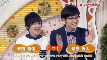 E-girls Dream　なんしょん？（岡山・香川ローカル）　20151121