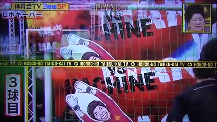 どっちが勝つ？　メッシ VS　最強ゴールキーパーロボット