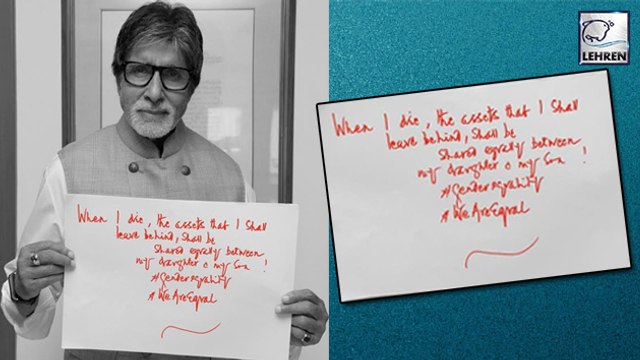 Amitabh Bachchan REVEALS His Property Will | LehrenTV