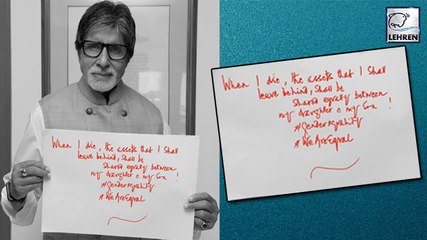 Amitabh Bachchan REVEALS His Property Will | LehrenTV