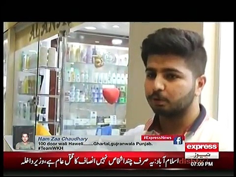 Woh Kya Hai  بھوت بنگلہ  کوئٹہ ایک حقیقت کوئٹہ جنات کی جیل خانہ ثابت ہو گیا ضرور دیکھیں شیئر کریں۔