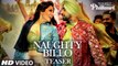 Naughty Billo Song Teaser Phillauri 2017 Anushka Sharma Diljit Dosanjh Song Releasing Tomorrow