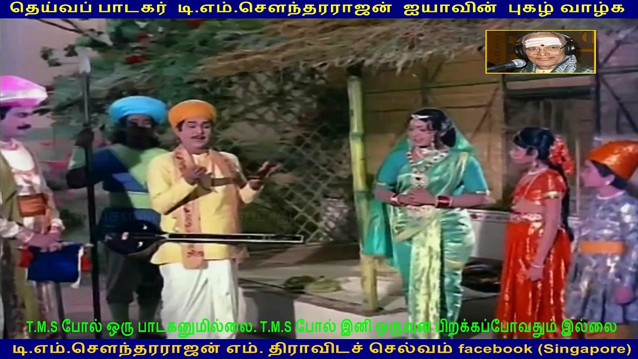 bhakta tukaram 1973