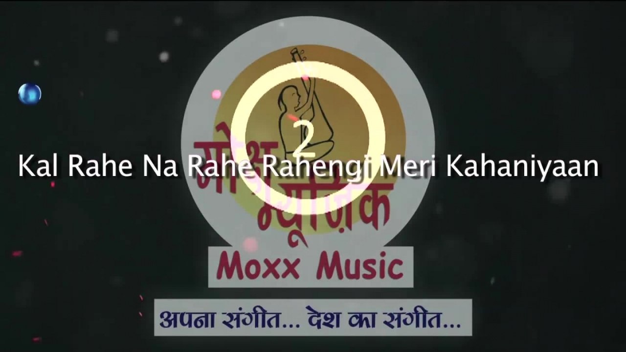Raj Mahajan - Alvida Lyrical Karaoke