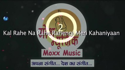 Raj Mahajan - Alvida Lyrical Karaoke