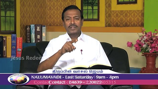 வாக்குத்தத்த செய்தி MARCH 2017 - Mohan c Lazarus