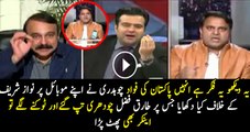 Fawad Chaudhry Bashed On Tariq Fazal Chaudhry