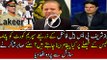 A Strong Message Has Given to Supreme Court by Nawaz Sharif – Sabir Shakir