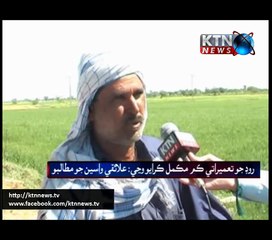 Sindh Round Up 10 PM - 2nd March 2017