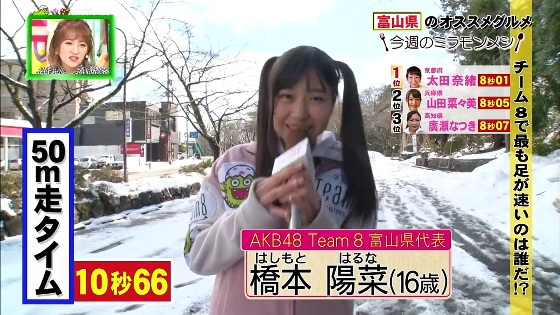 橋本陽菜 ミラモン 動画 Dailymotion