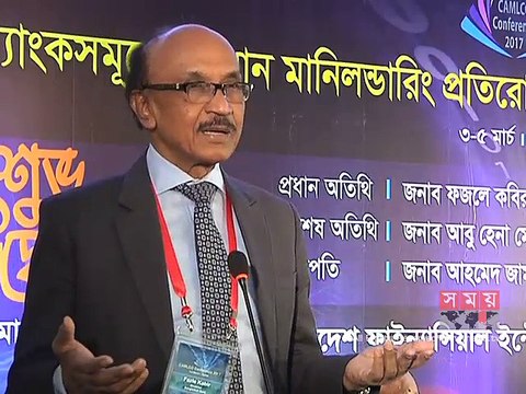 'সন্ত্রাসী কর্মকাণ্ডে কোন অর্থ যাতে ব্যয় না হয় সেদিকে লক্ষ্য রাখতে হবে'