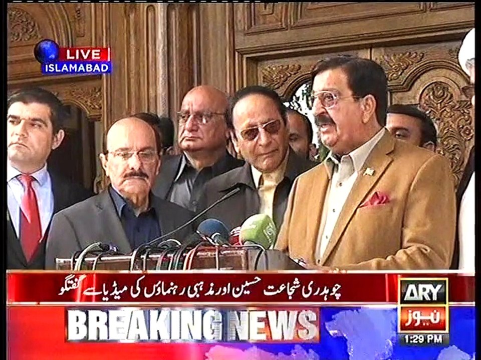 Ch shujahat press confrence