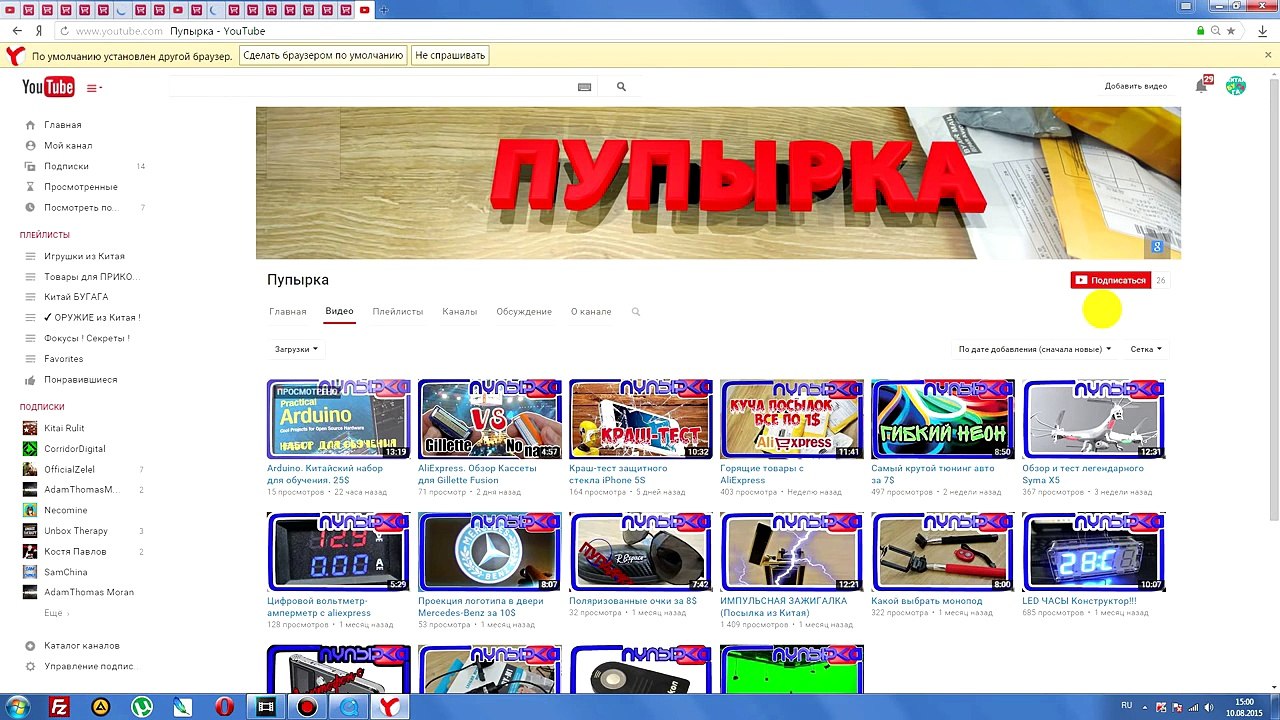 ОХ*ТЬ ! Прислали Дохлую РУКУ из Китая - посылка с aliexpress !