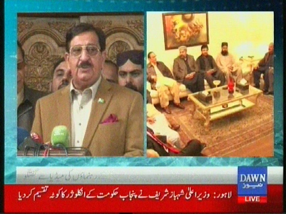 ch shujat pressconfrence