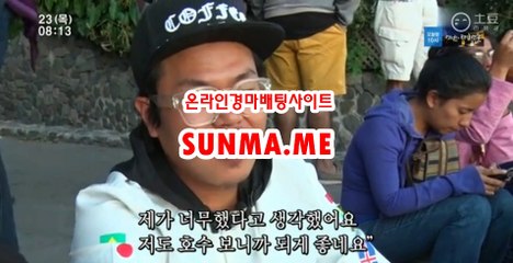 온라인경정 , 온라인경륜 ● SunMa . mE ● 온라인경륜