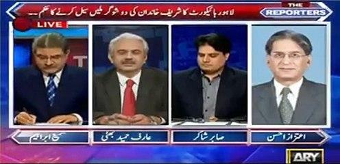 What is going too happen with the sugar mills of Sharif family, Aitzaz Ahsan reveals