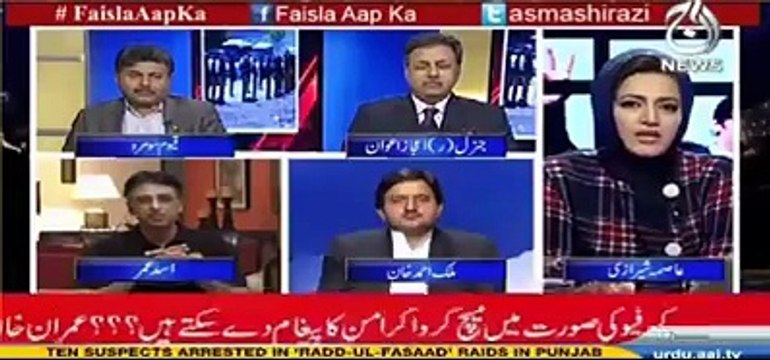 Go Nawaz Go is the tradition of Pakistan, Nawaz Sharif cannot run from this - Asad Umer