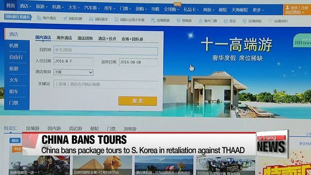 China intensifies retaliatory measures against THAAD deployment