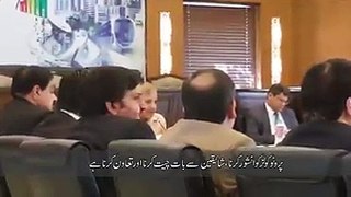 CM Punjab Shahbaz Sharif PSL Final Meeting Video - Video Dailymotion