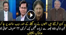 What Happened To PSL Tickets Well Known Anchor Telling Shocking Reality